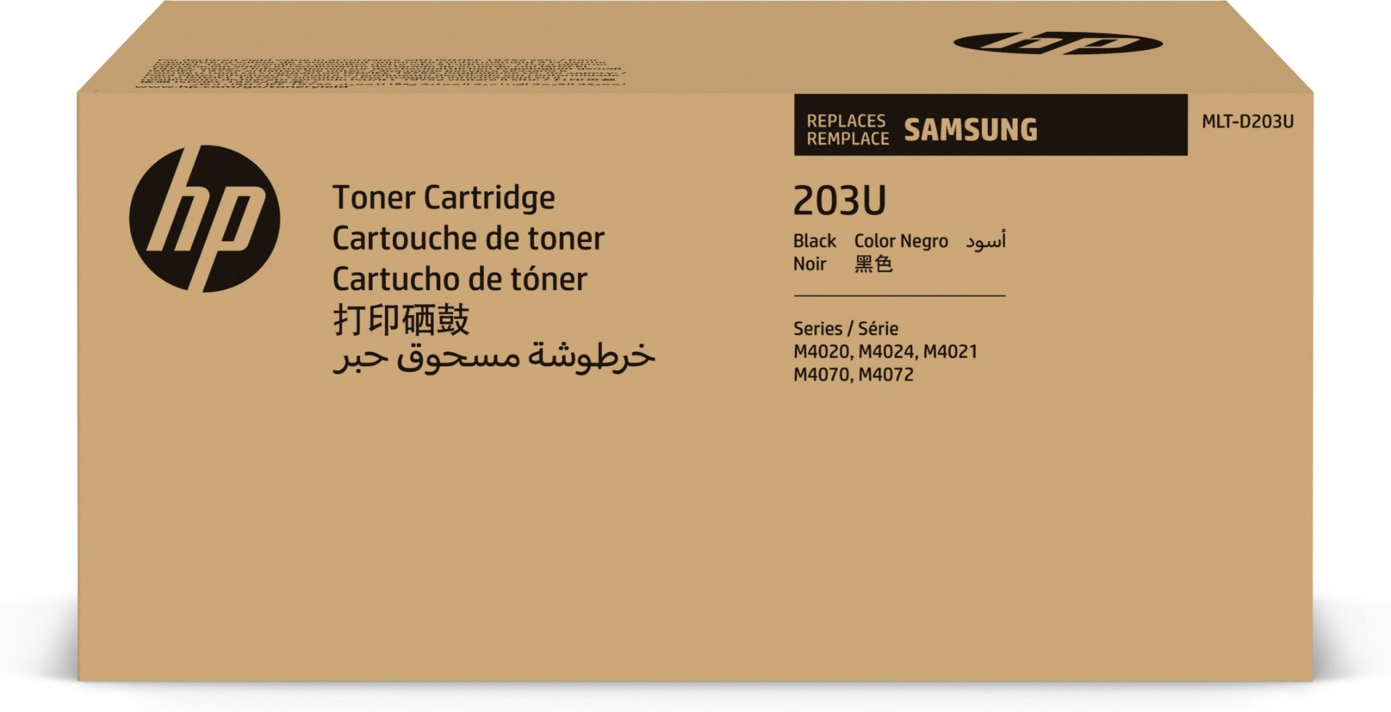 HP SU916A/MLT-D203U Toner cartridge black ultra High-Capacity, 15K pages ISO/IEC 19752 for Samsung M 4020  - Printers & Scanners - HP