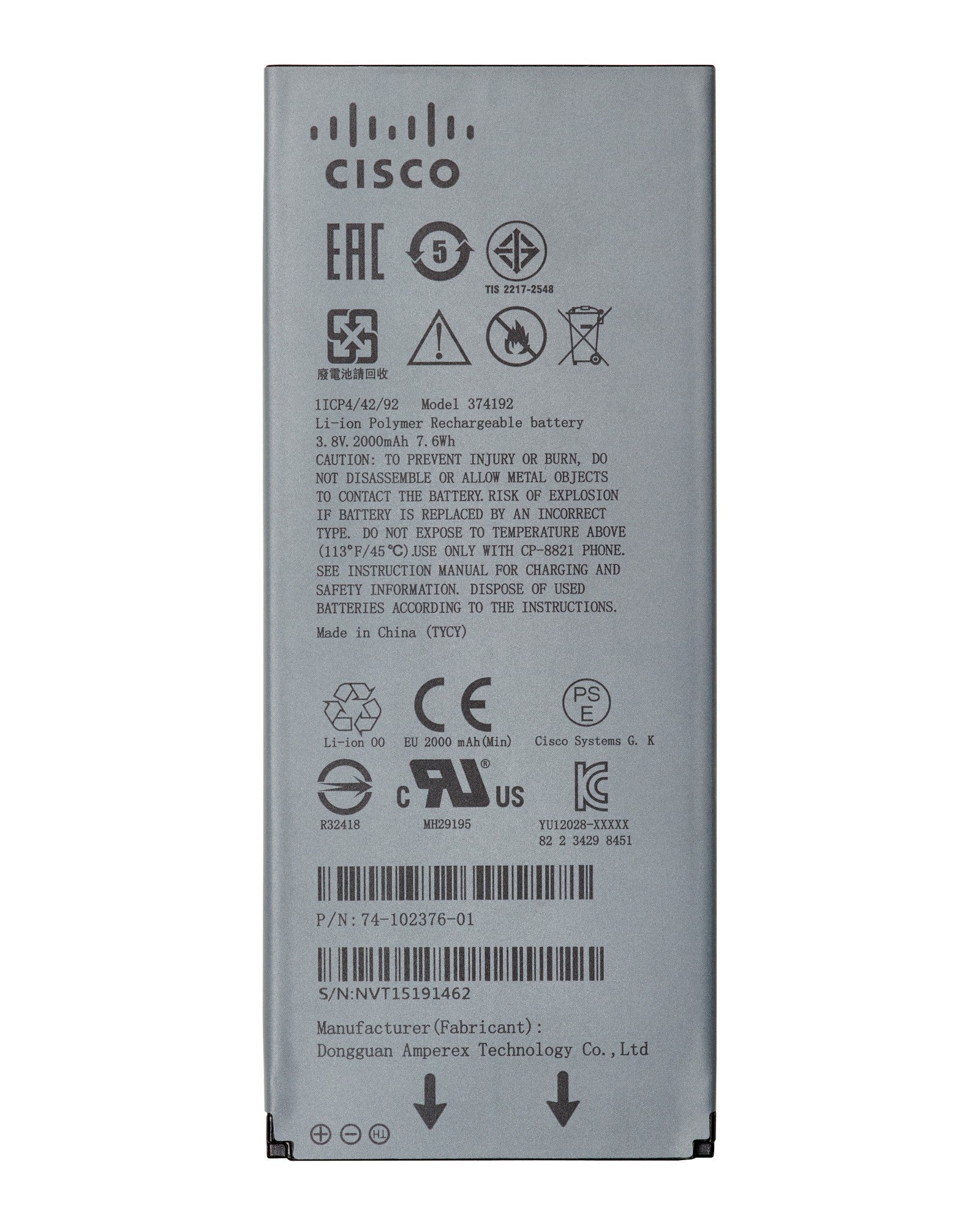 Cisco CP-BATT-8821= telephone spare part / accessory Battery