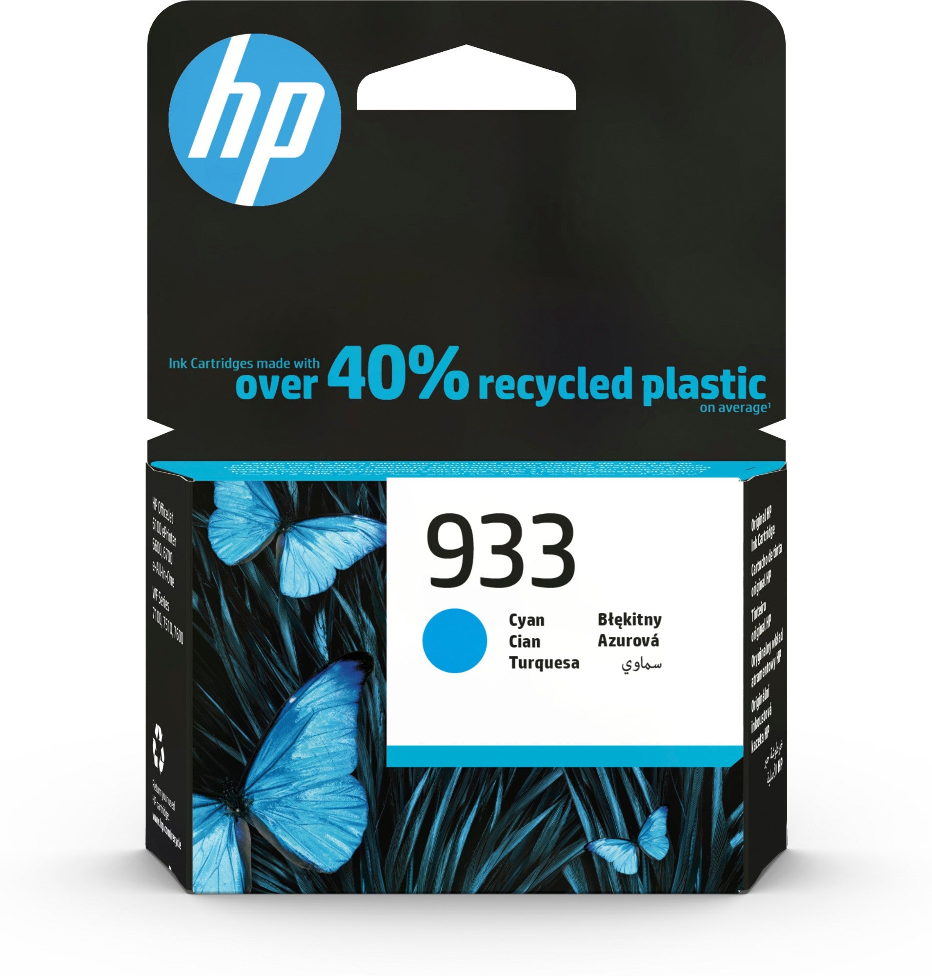 HP CN058AE/933 Ink cartridge cyan, 330 pages 4ml for HP OfficeJet 6100/7510/7610  - Printers & Scanners - HP