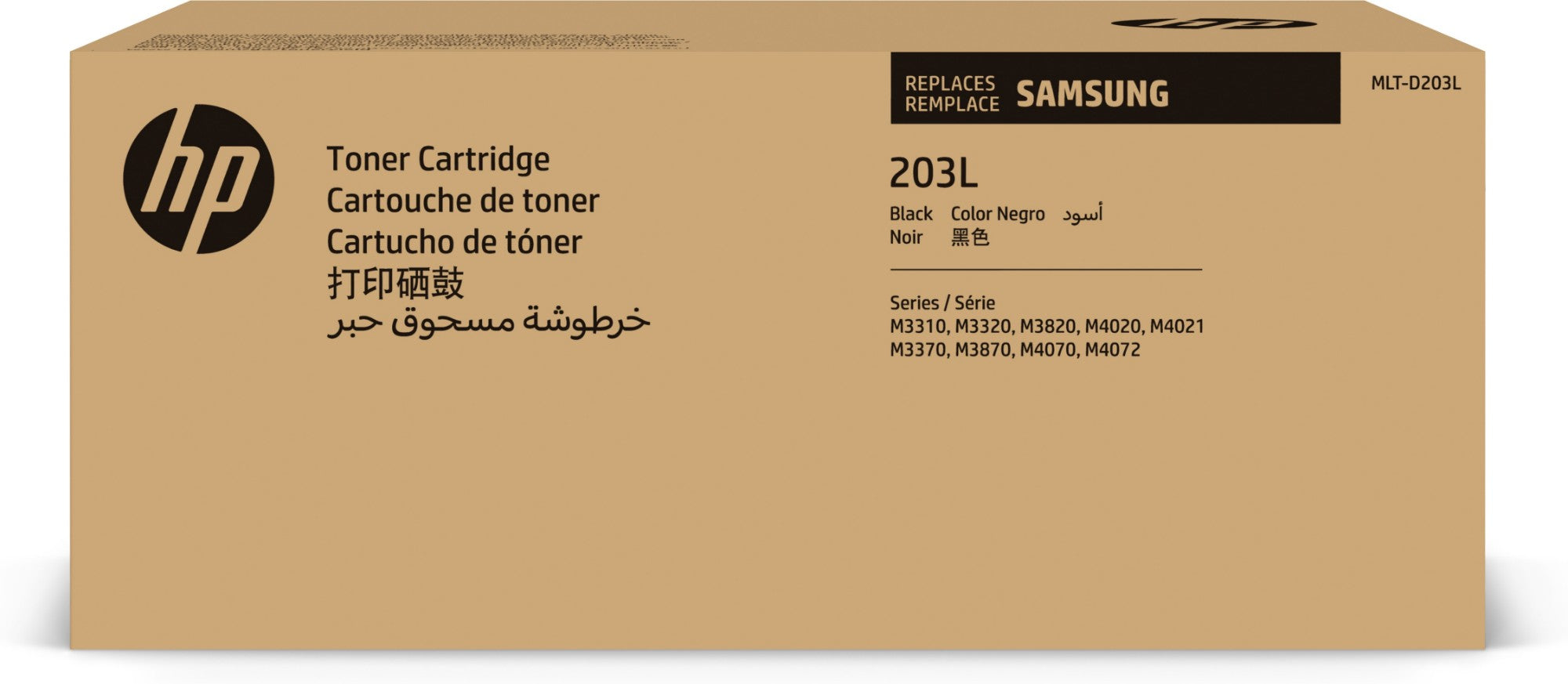 HP SU897A/MLT-D203L Toner cartridge black, 5K pages ISO/IEC 19752 for Samsung M 3320/3820/4020  - Printers & Scanners - HP